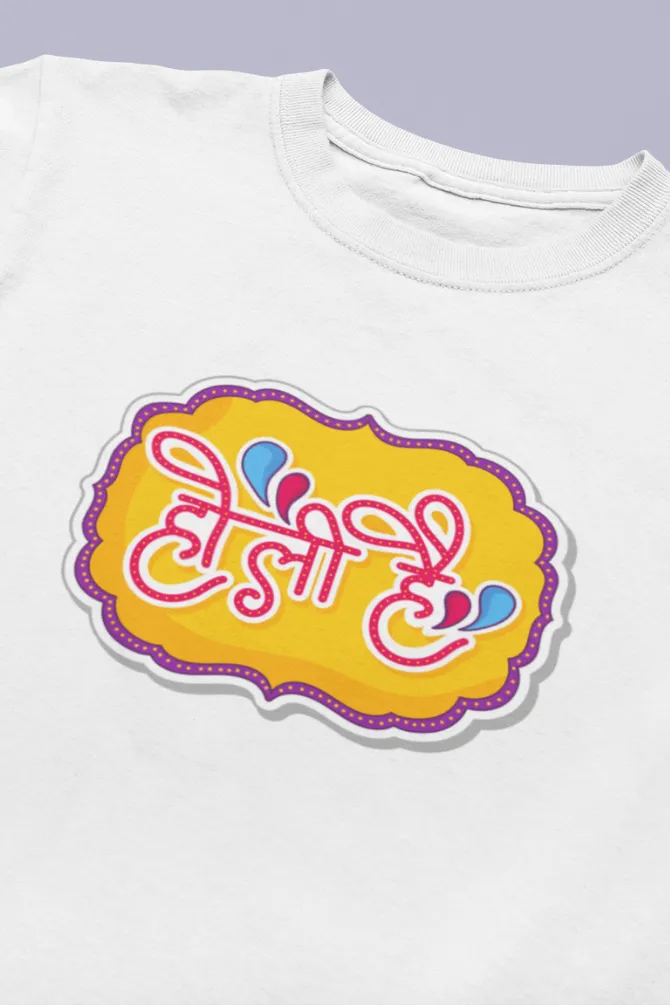 Holi Hai! T-Shirt For Girl