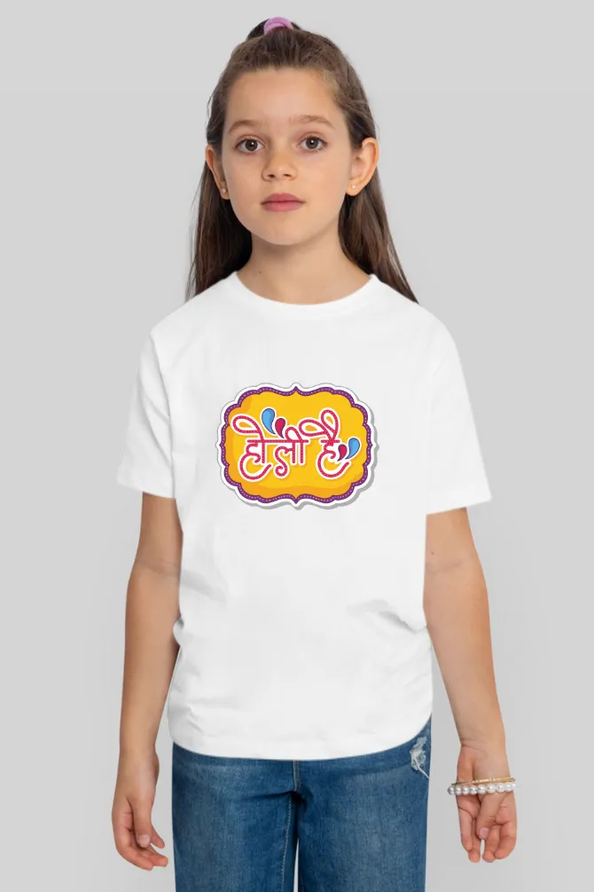 Holi Hai! T-Shirt For Girl